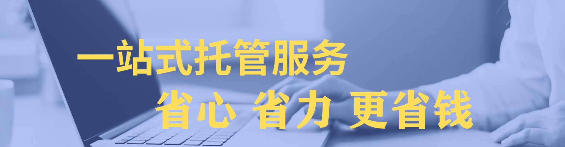 灵寿竞价开户推广