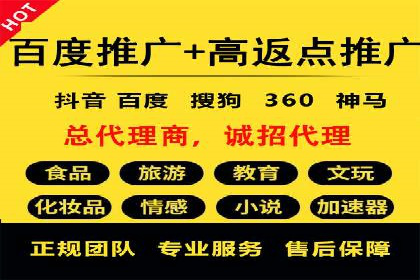 百度竞价推广中的成本控制：成功企业的策略分享
